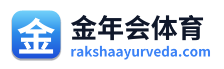 金年会体育